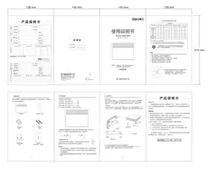 Deli得力MS705 MS706-电动光子悬浮幕布-